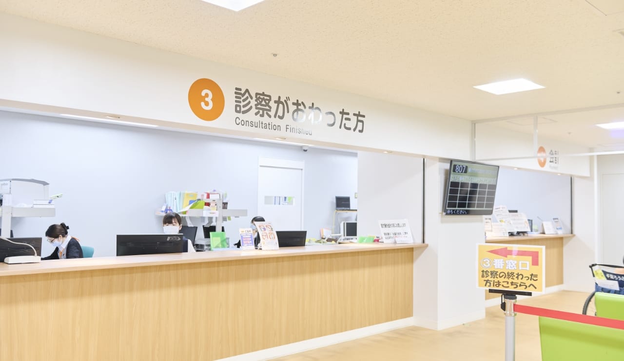 会計番号券をおとり下さい