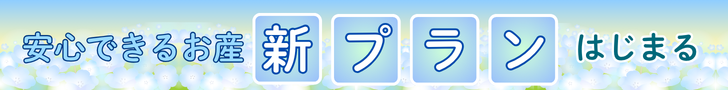 gyne_banner.png